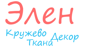 Ооо элен. Магазин Элен Крымск. Магазин Элен Мурманск. Элен магазин одежды Ногинск. Магазин Элен г Элиста.